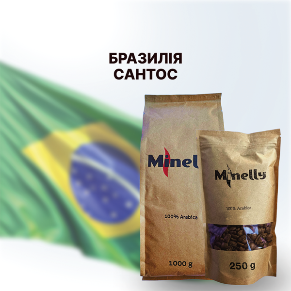 Кава Бразилія Сантос