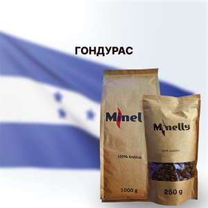 Кава Гондурас