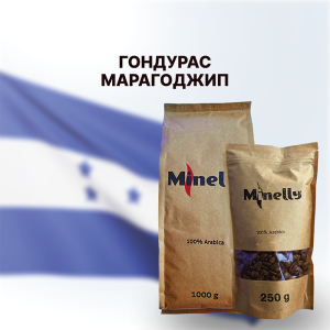 Гондурас Марагоджип