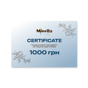 Подарунковий сертифікат Minelly на 1000 грн