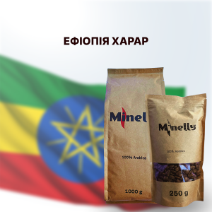 Кава Ефіопія Харар
