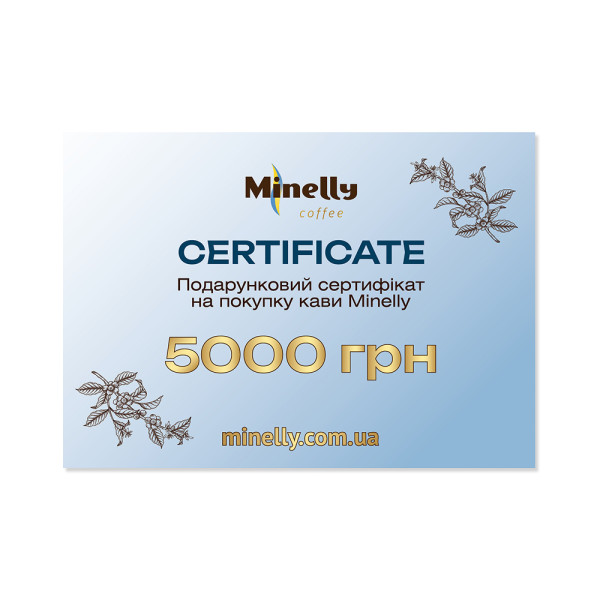 Подарунковий сертифікат Minelly на 5000 грн