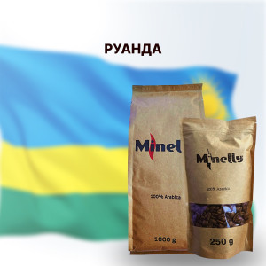 Руанда