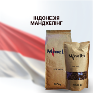 Індонезія Мандхелінг