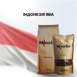 Кава Індонезія Ява