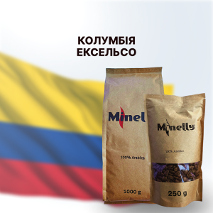 Кава Колумбія Ексельсо