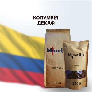 Кава Колумбія Декаф