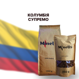 Кава Колумбія Супремо