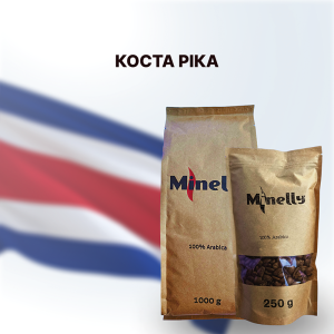Кава Коста Ріка