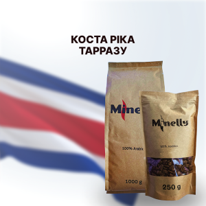 Кава Коста Ріка Тарразу